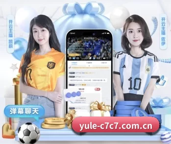 www.c7c7.app.com的故事 - 体育资讯内容服务